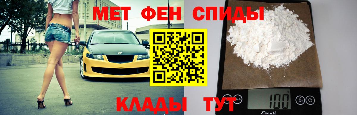 АМФ Premium Раменское