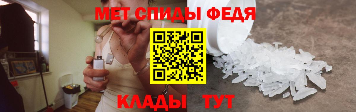 АМФЕТАМИН  Вход с VPN  Раменское  АМФ 97% 
