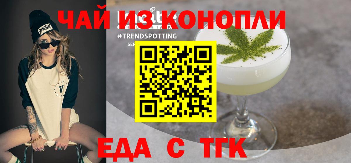 Раменское  Canna-Cookies марихуана  Вход с VPN 