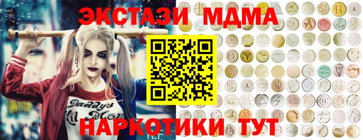 ЭКСТАЗИ Cube Раменское