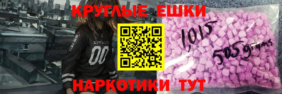 Ecstasy mix  Вход с VPN  hydra tor  Раменское  Экстази 