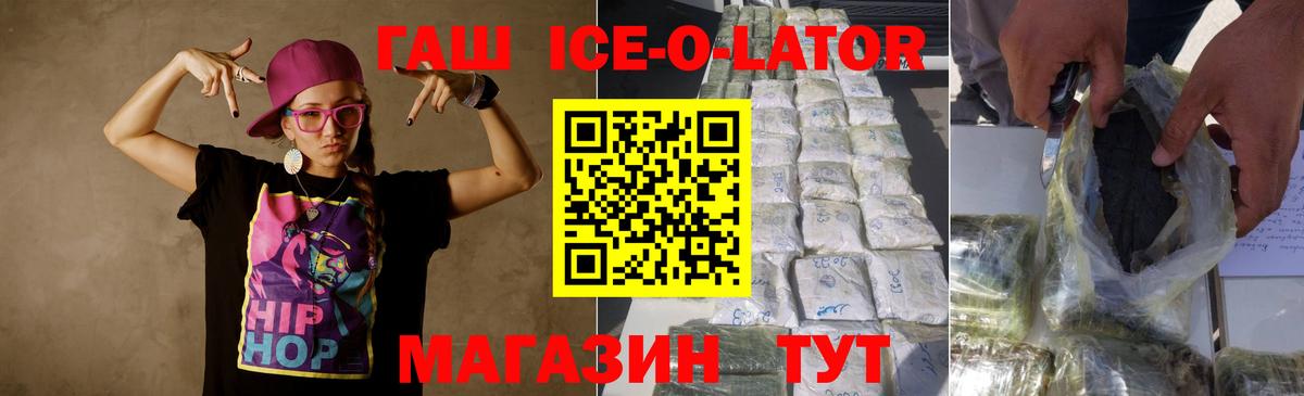 Гашиш AMNESIA HAZE  Вход с VPN  Раменское  ГАШИШ Cannabis 