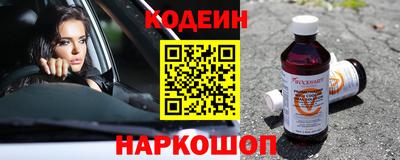 таблы Ипатово