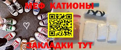 таблы Ипатово