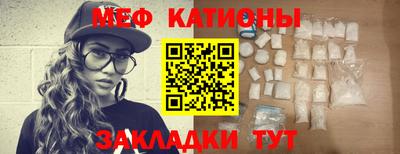 таблы Ипатово