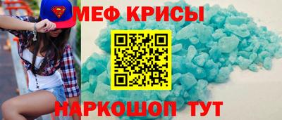 первитин Изобильный