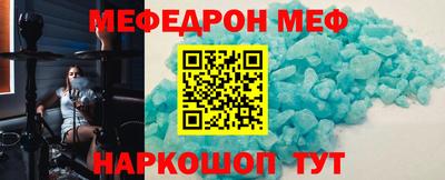 таблы Ипатово