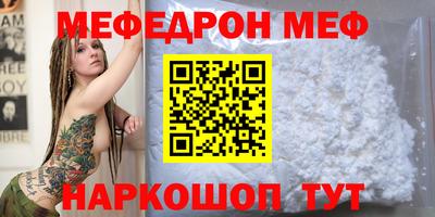 jwh Ирбит