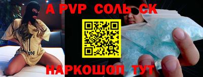 первитин Изобильный
