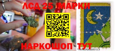 таблы Ипатово