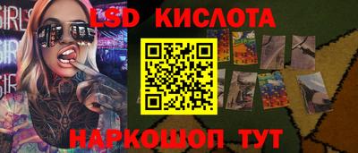 jwh Ирбит