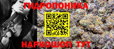 таблы Ипатово