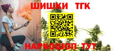 таблы Ипатово
