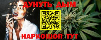 таблы Ипатово