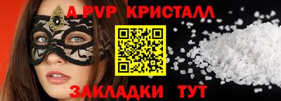 гашишное масло Камышлов