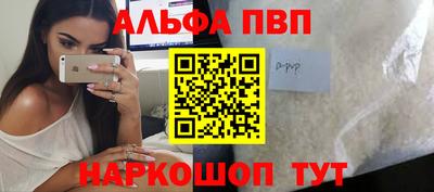 таблы Ипатово