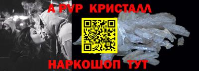 соль ск Кандалакша