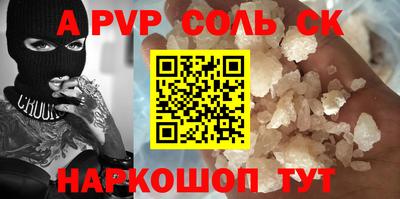 первитин Изобильный
