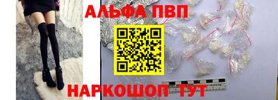 первитин Изобильный