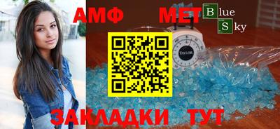 таблы Ипатово