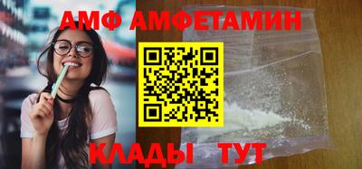 таблы Ипатово