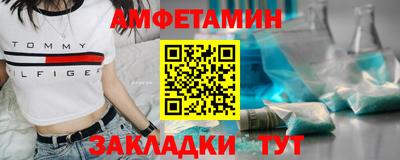 первитин Изобильный
