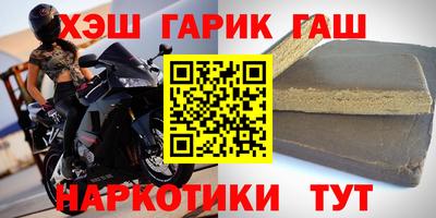 таблы Ипатово
