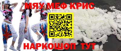 гашишное масло Камышлов