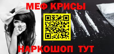 таблы Ипатово