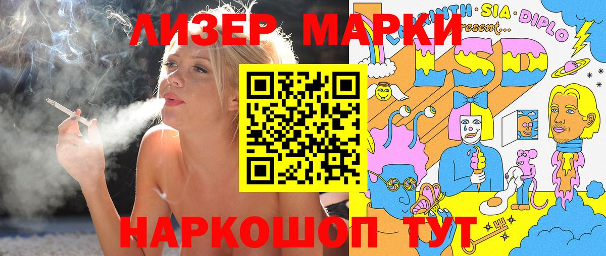 ГАШ Раменское