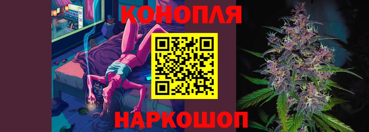 Раменское  Бошки марихуана MAZAR  Шишки марихуана OG Kush  Марихуана MAZAR  Вход с VPN 