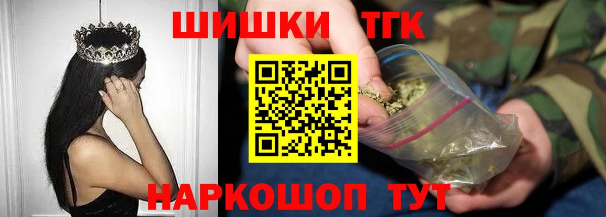 Марихуана планчик Раменское